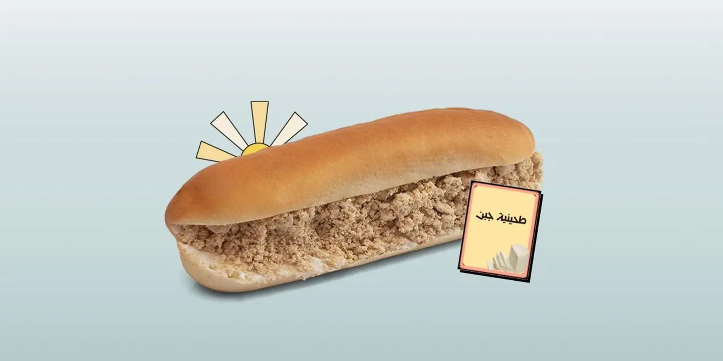 Tahini With Cheese