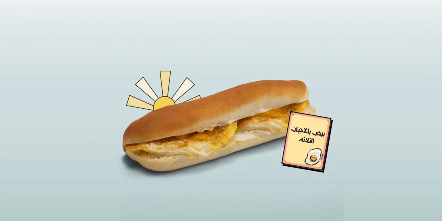 Three Cheese Eggs