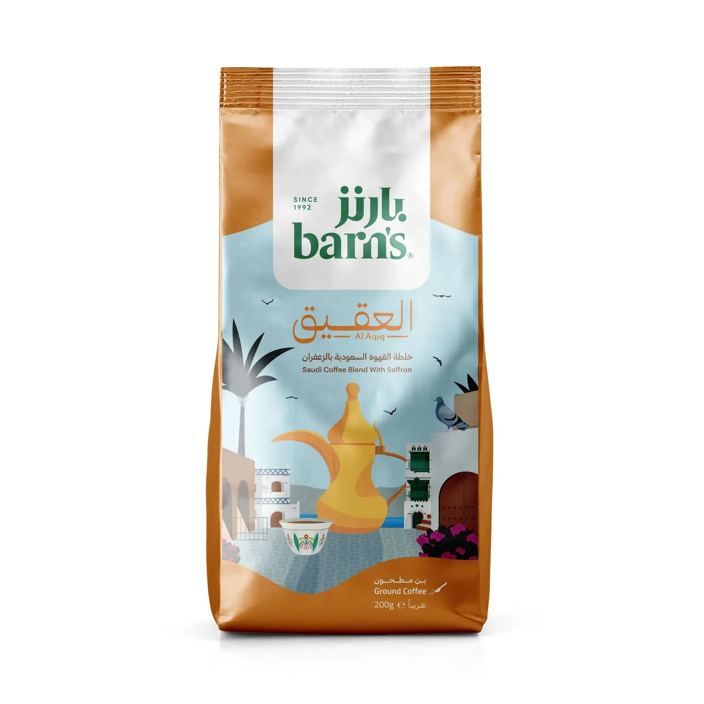 Saudi Coffee (Al Aqiq) 200 G