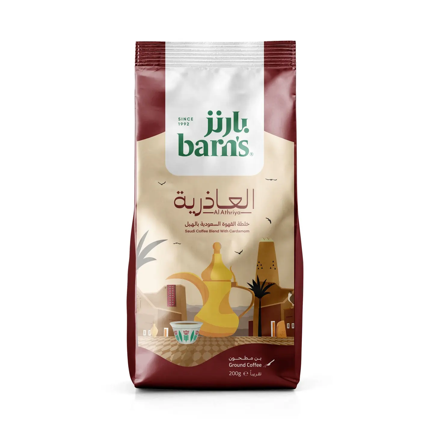 Saudi Coffee (Al Athriya) 200 G