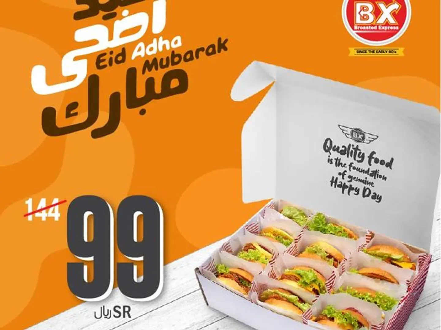 عرض صندوق سلايدر كلاسيكي ل12 قطعة