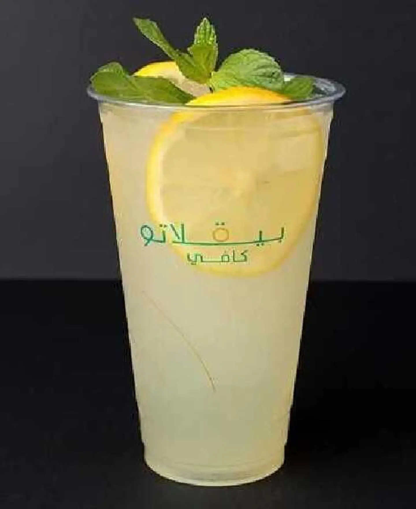 عصير ليمون