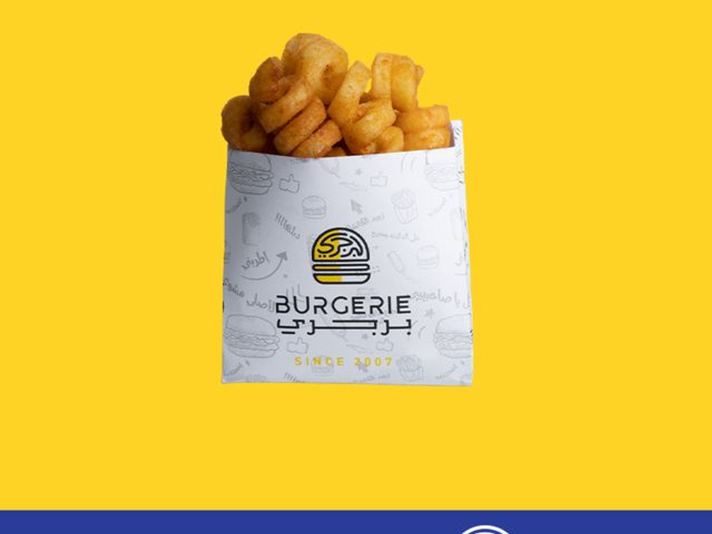 بطاطس كرسبي