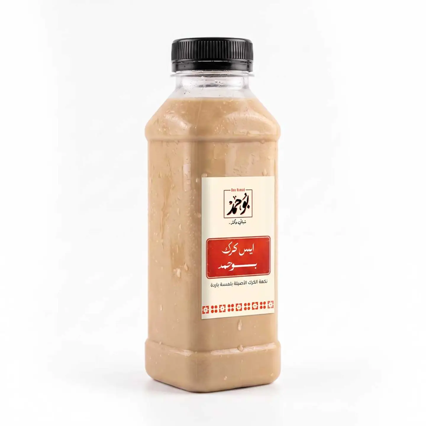 Ice Karak 1.5ltr