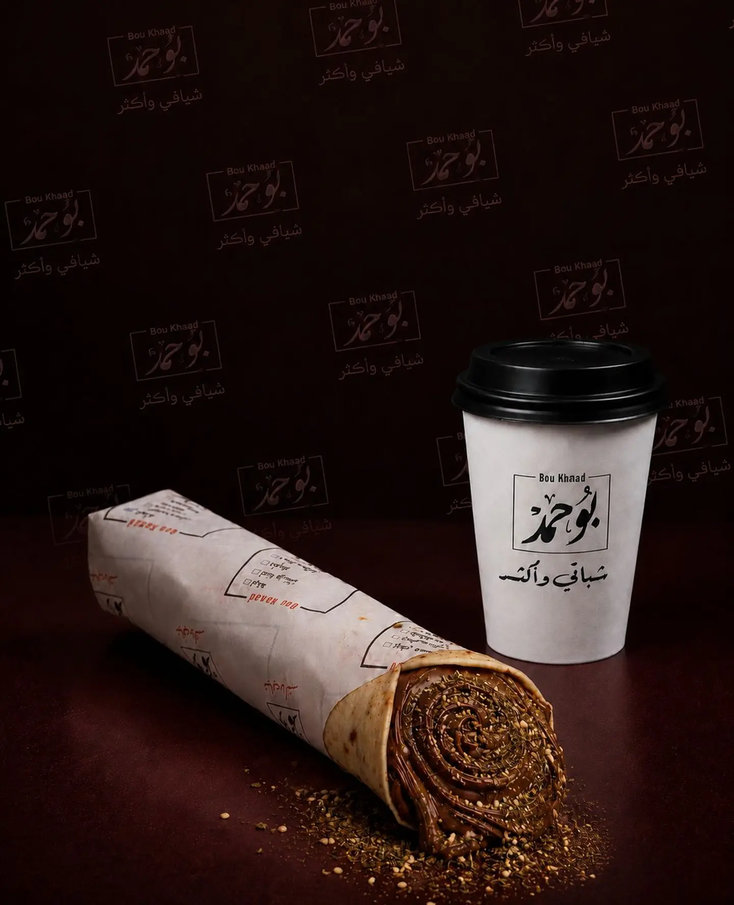 Happiness Chapati + Karak