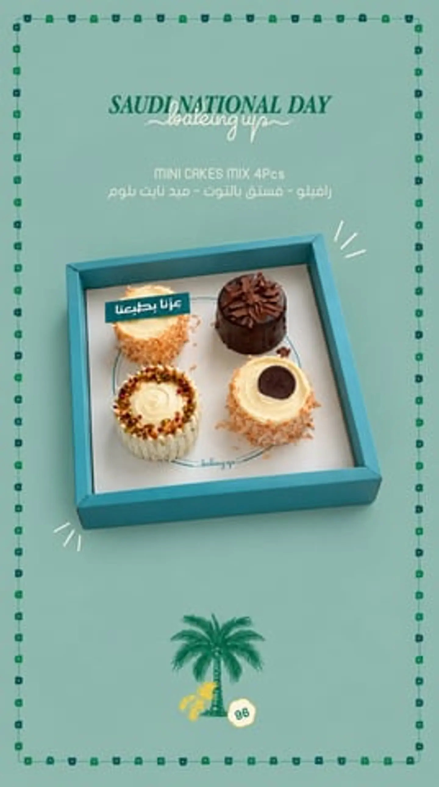 Mini Cakes Mix 4 Pcs