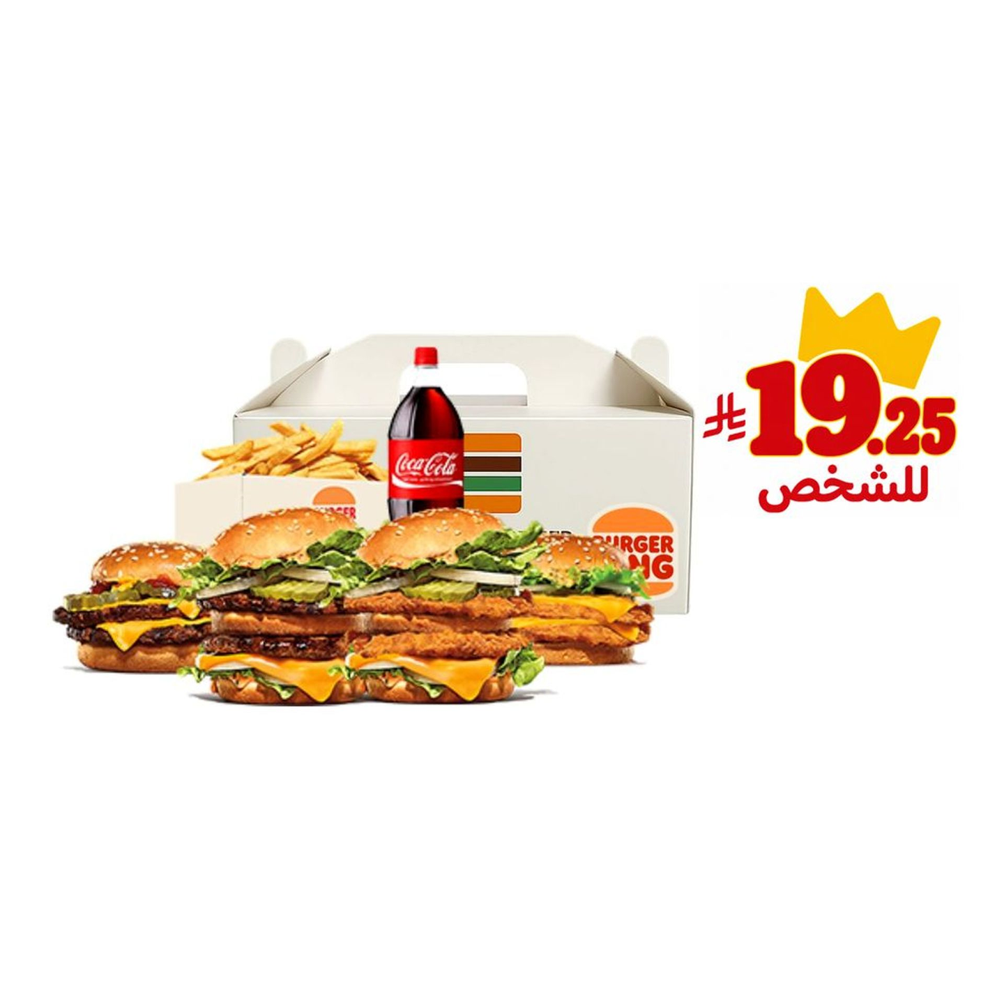 Share Deal