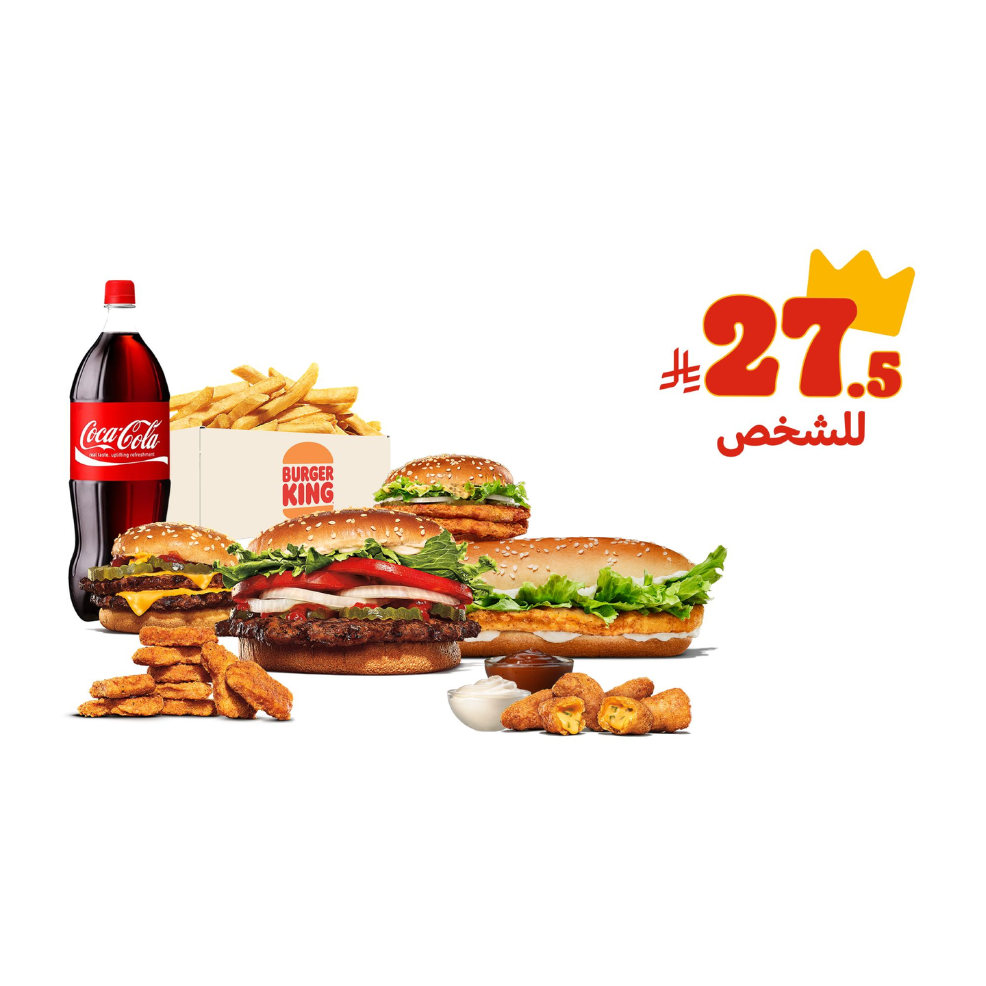 King Family Deal For 4