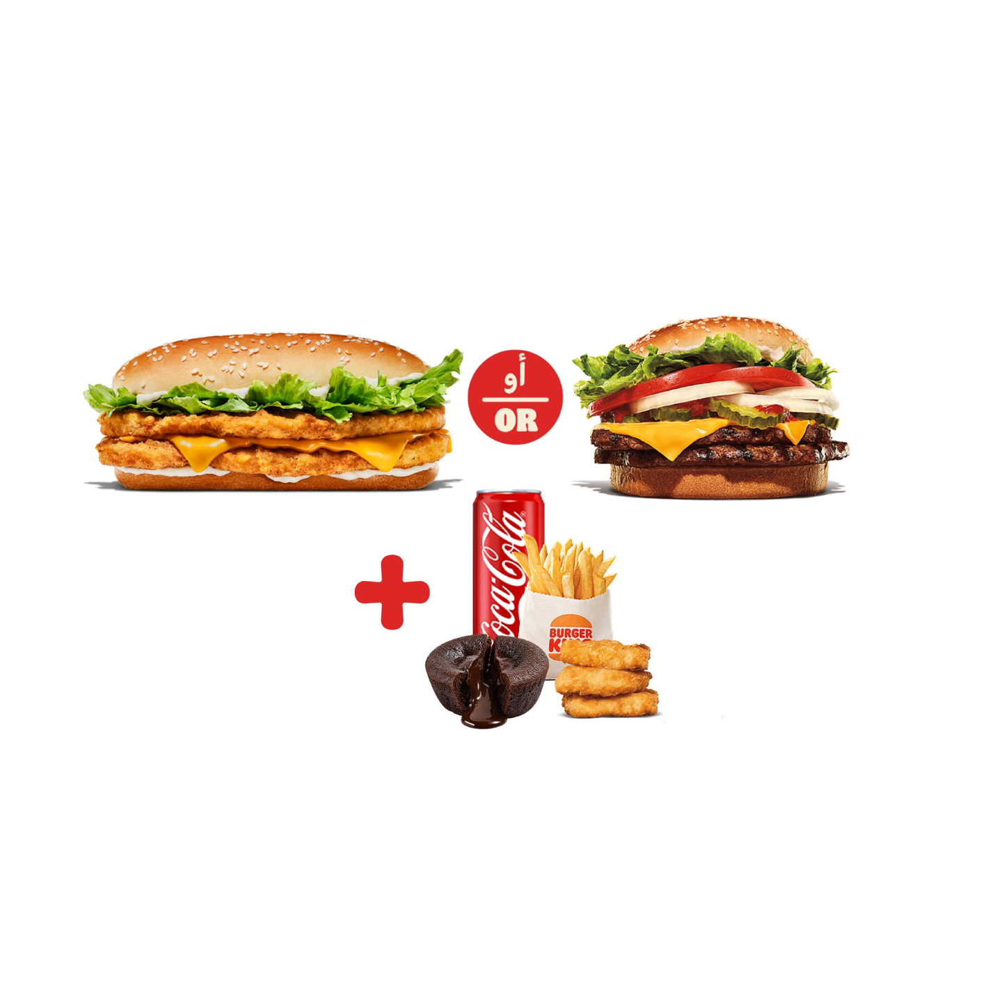 King Offer Max Large Meal - Double Whopper With Cheese