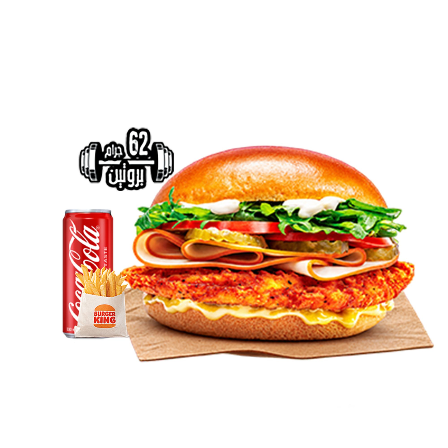 Honey Mustard Chicken Fillet Meal Large