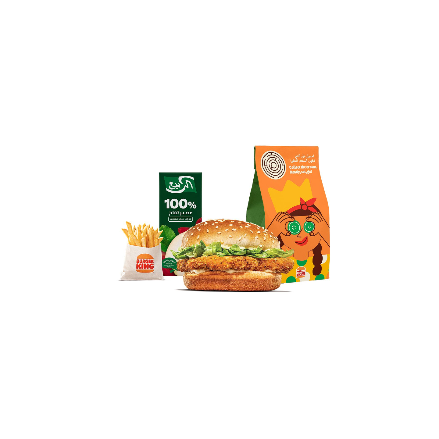 Kids Chicken Burger Meal