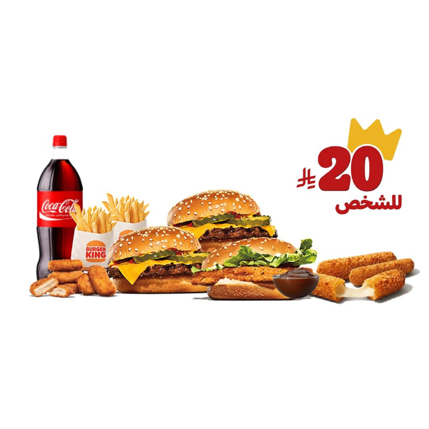 King Savers Deal For 3