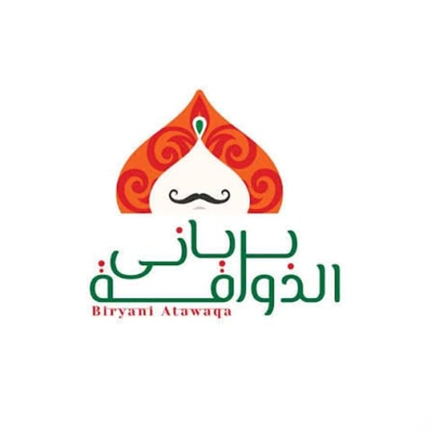 Special Biryani Small And Green Salad