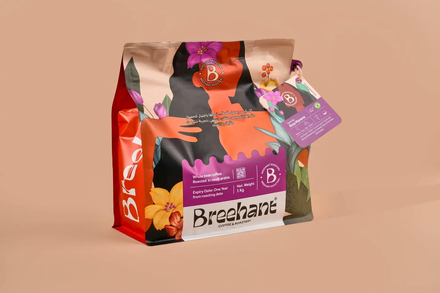 Rosa Morena Brazilian 1 Kg