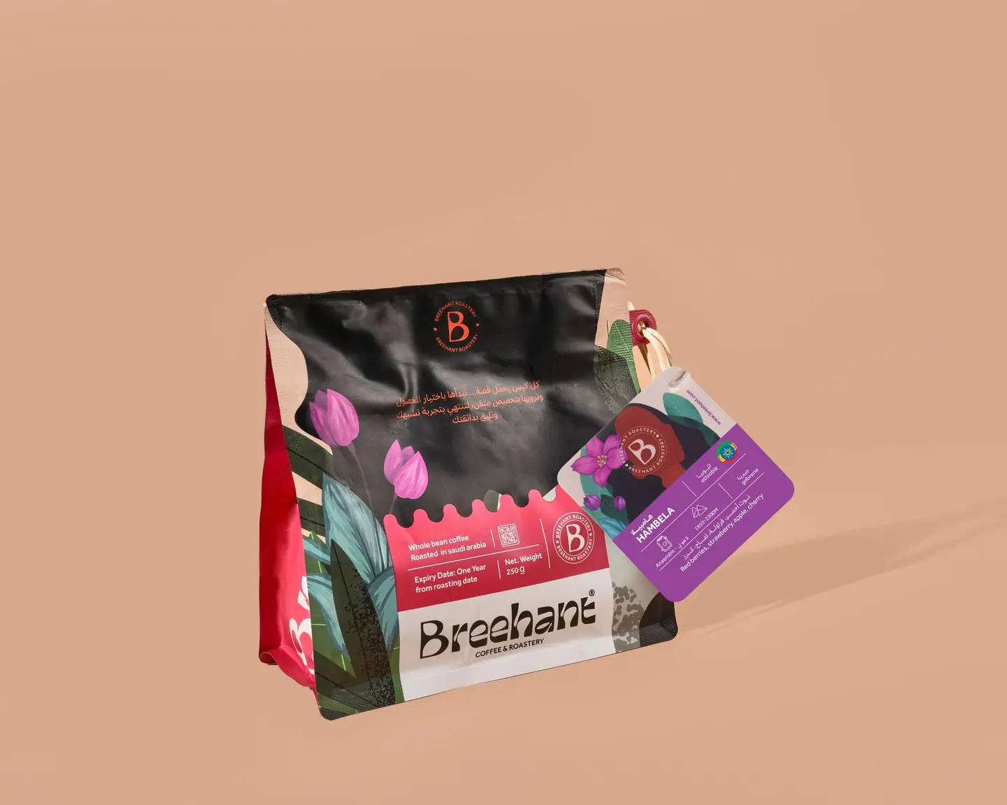 Hambella Crop 250 G