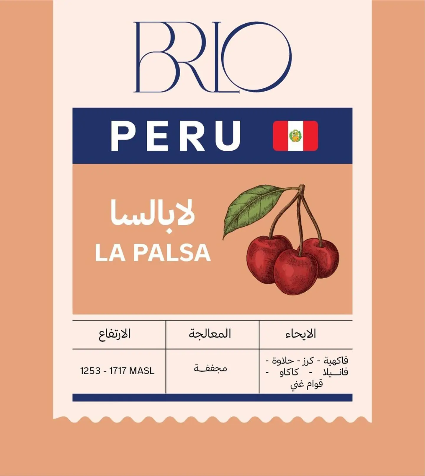 Peru La Palsa 250g