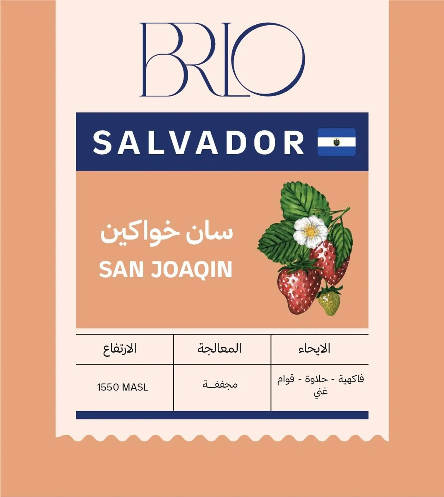 Salvador San Joaquin 250g
