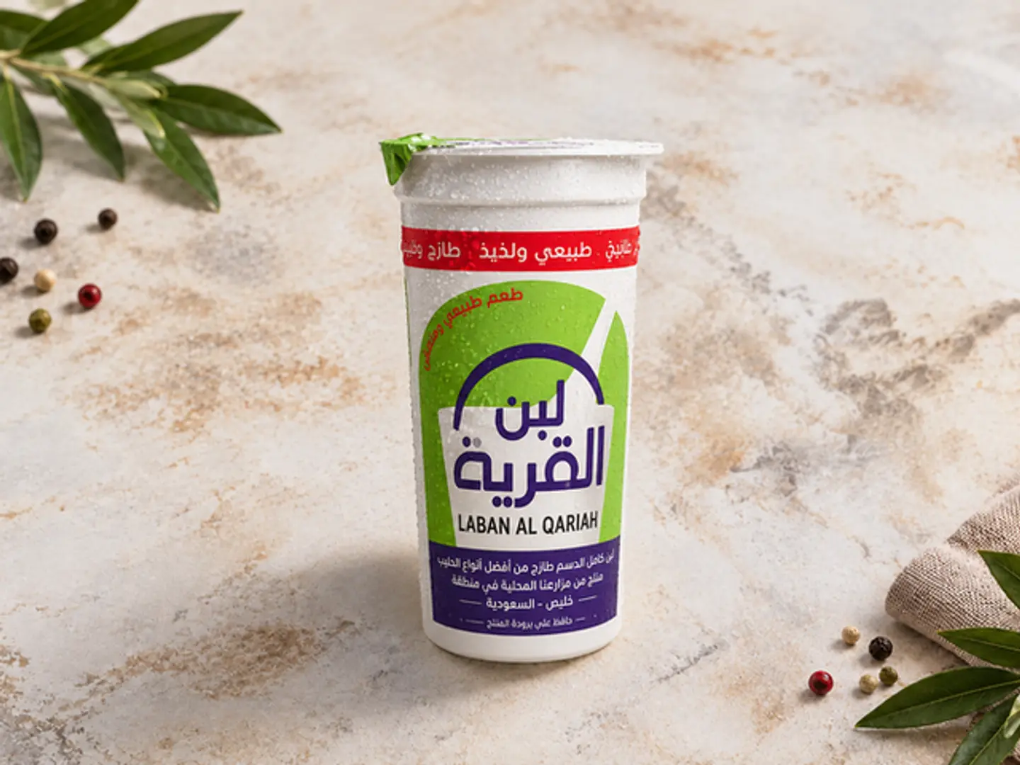 Laban Al Qariah