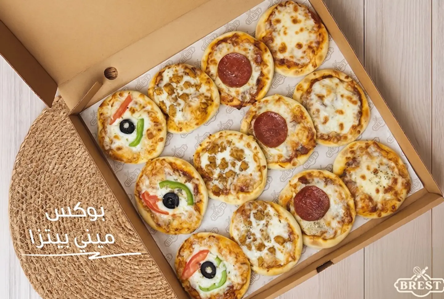 Mini Pizza Box (12 Pieces)