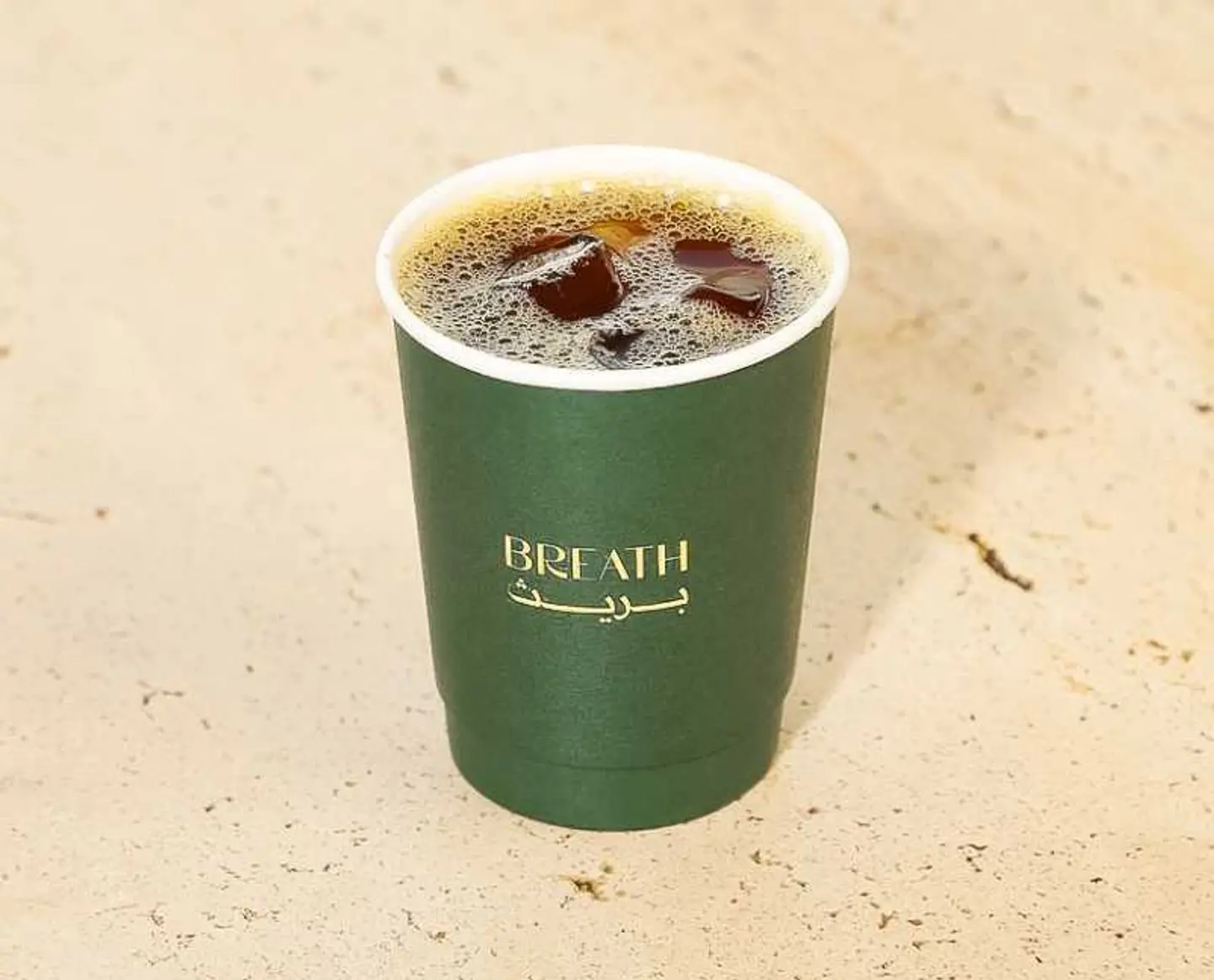 Ice Coffee Day Small