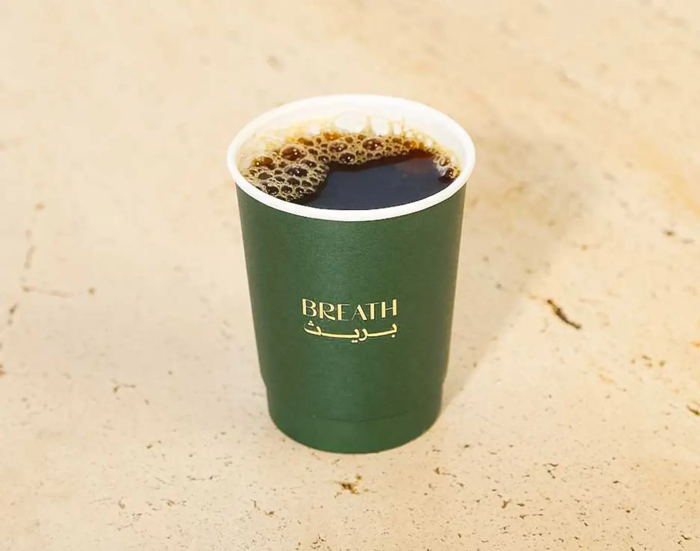 Hot V60 Ethiopia