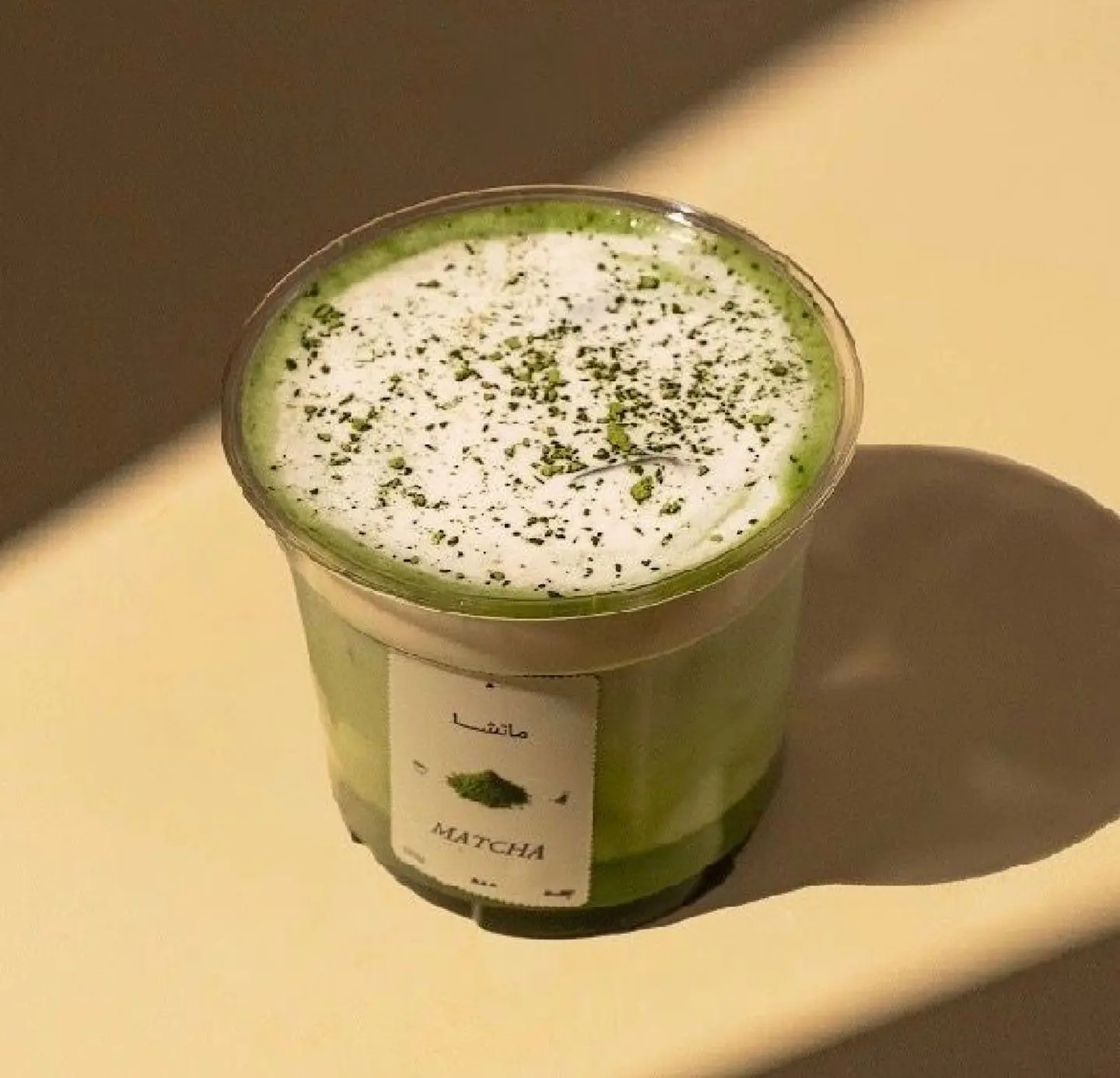 ‏Matcha With Protein Foam