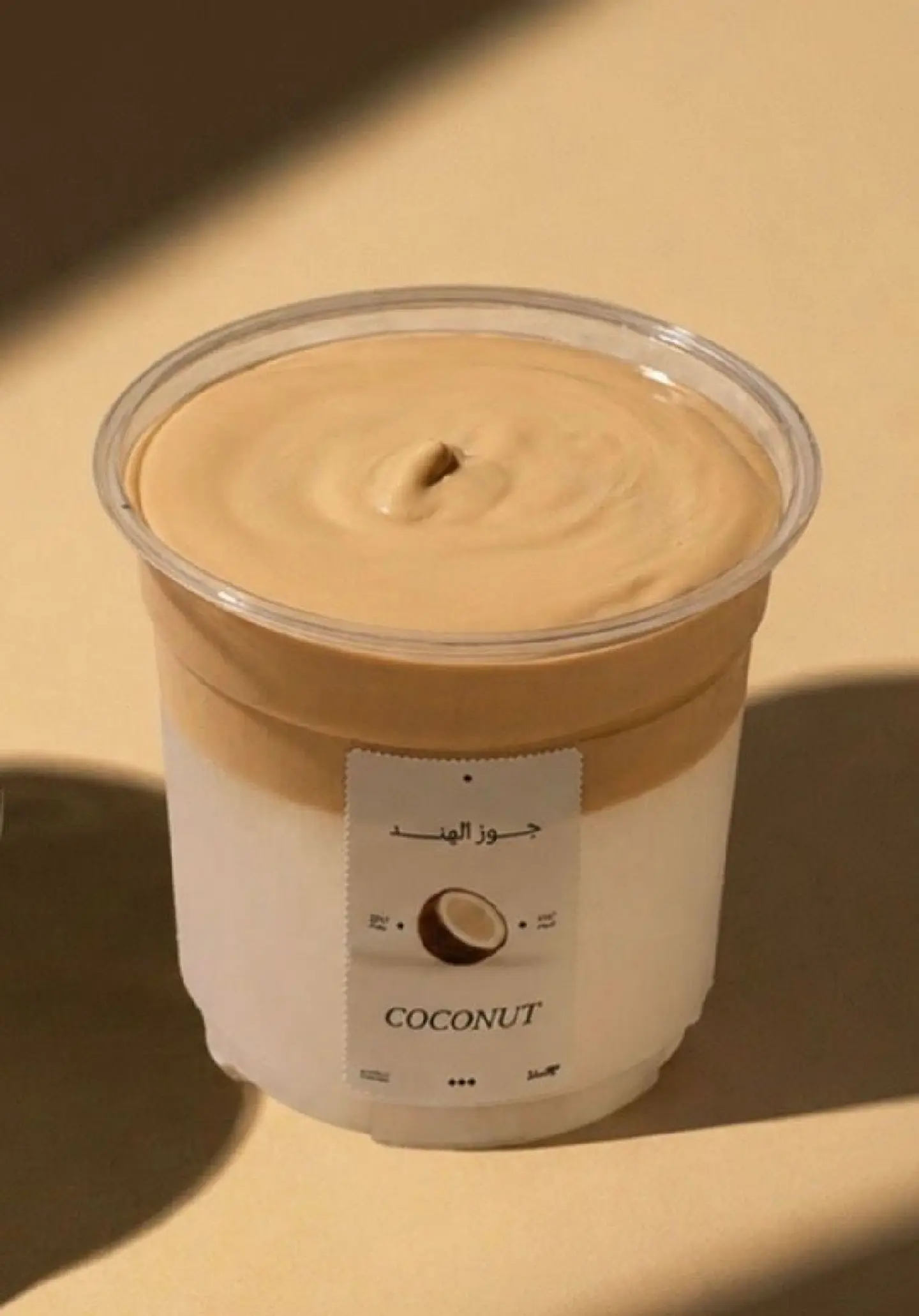 Coconut Foam