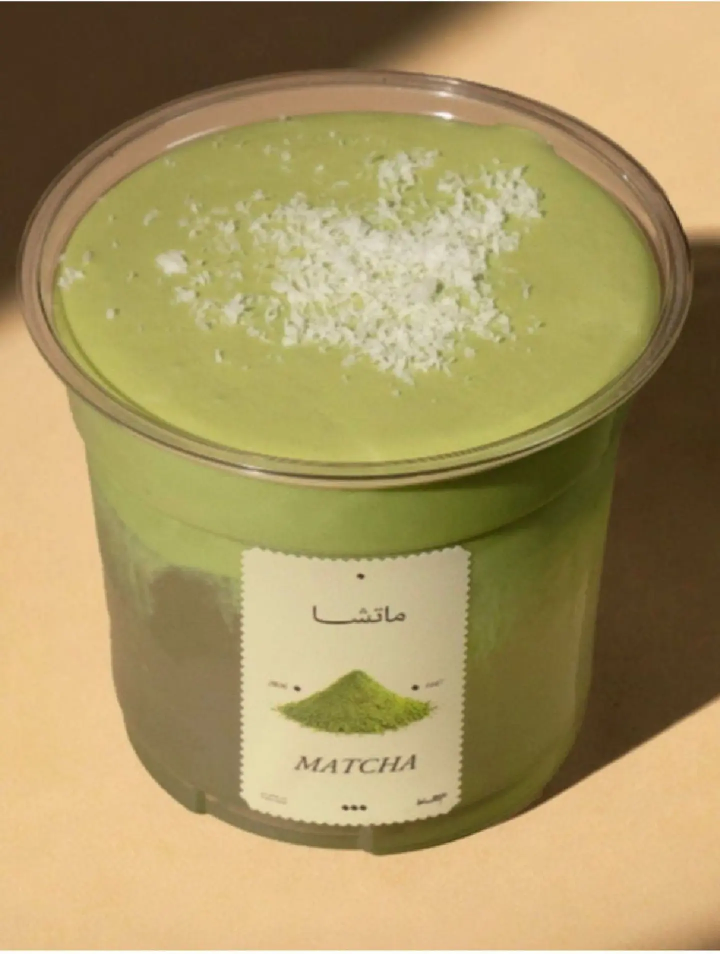 Matcha Foam
