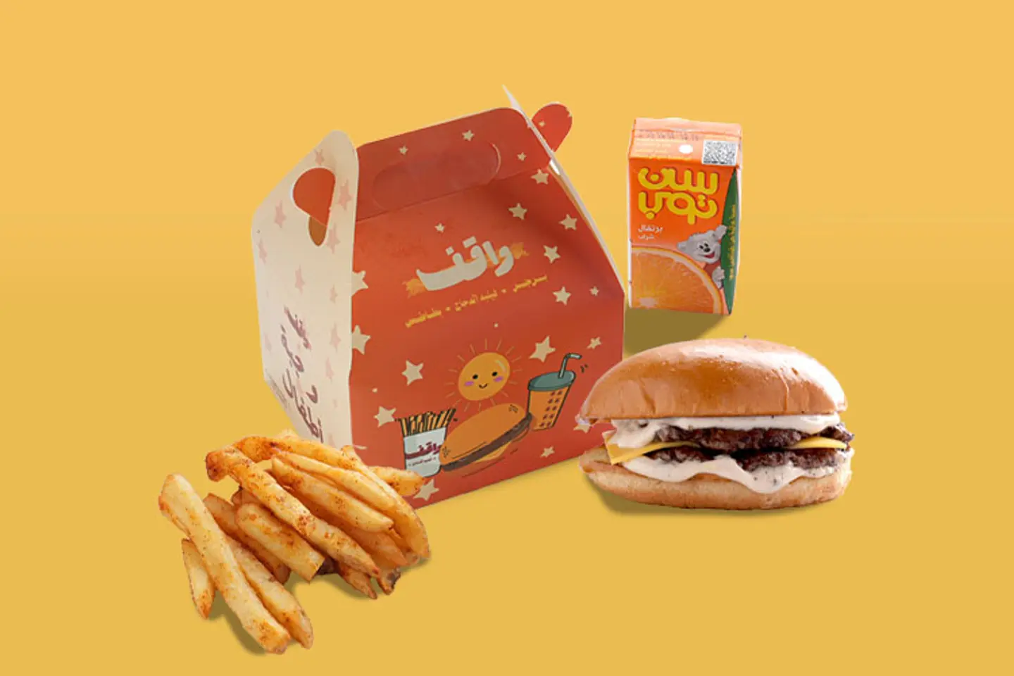 Kids Meal ( Beef)
