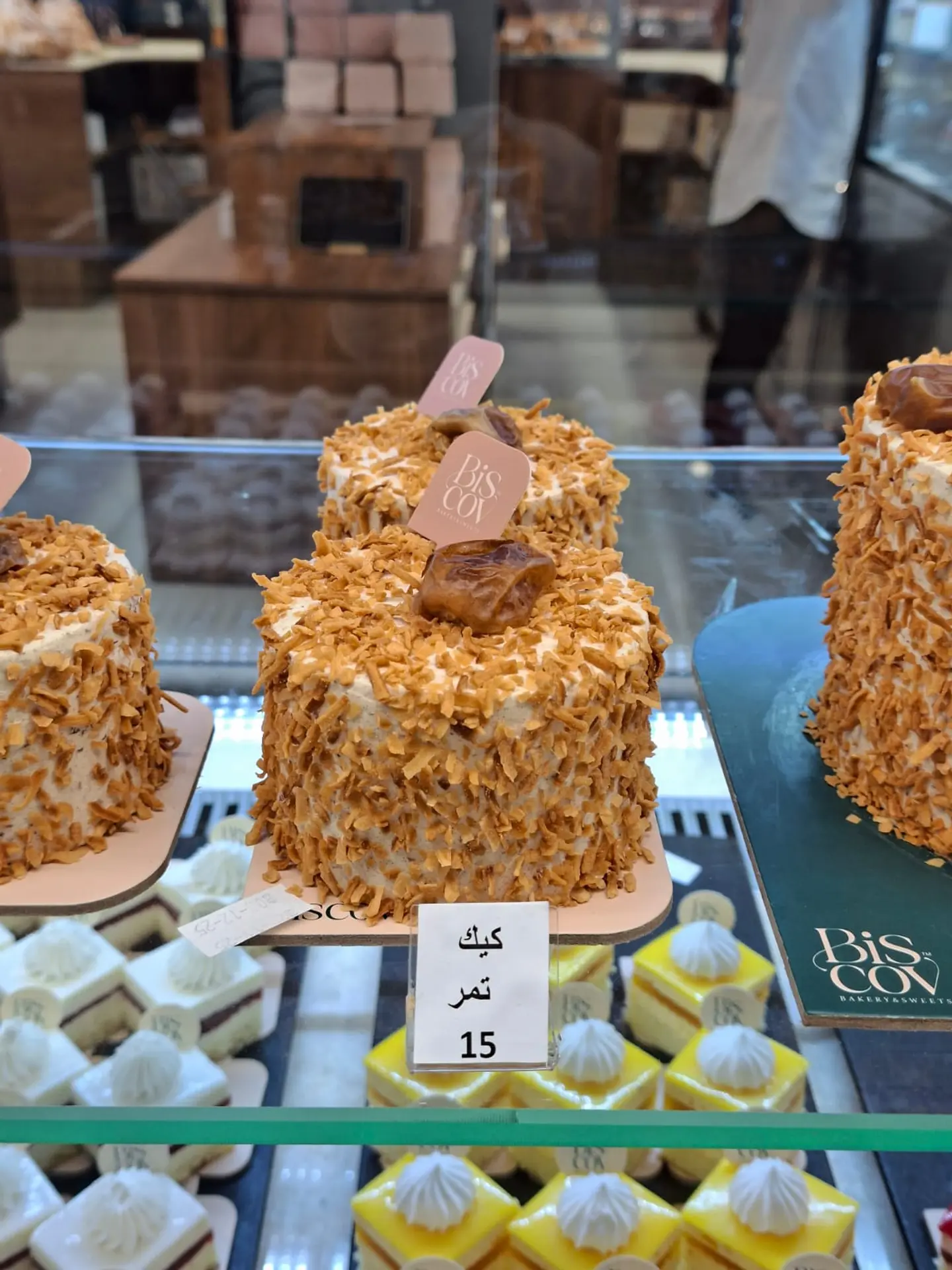 Small Date Cake