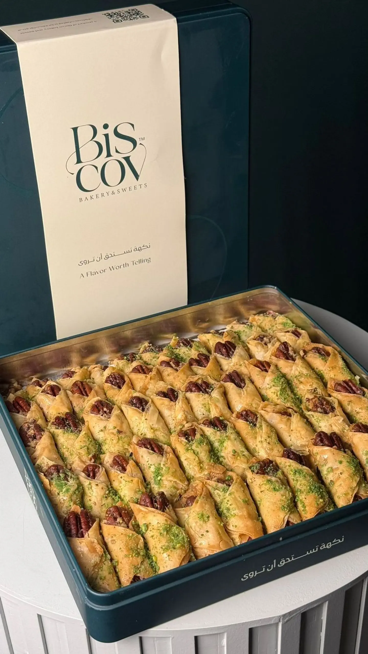 Large Pecan Baklava