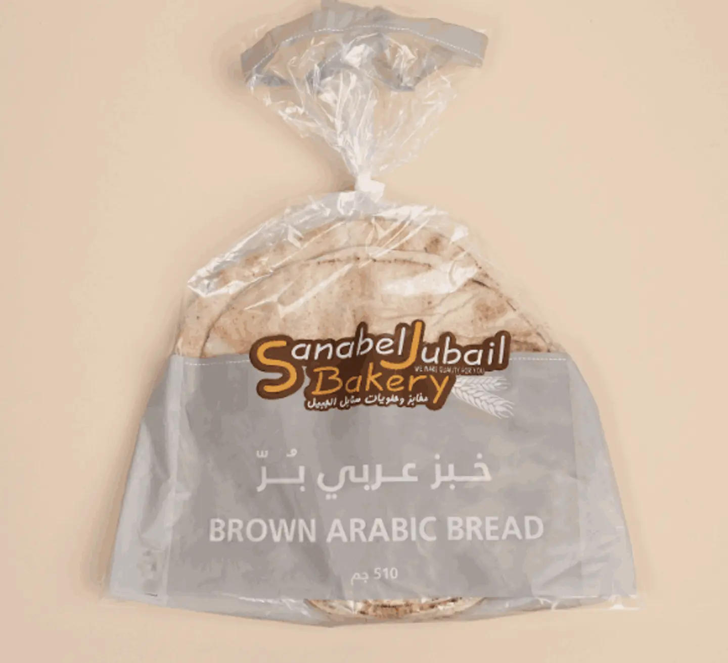 Brown Arabic Bread
