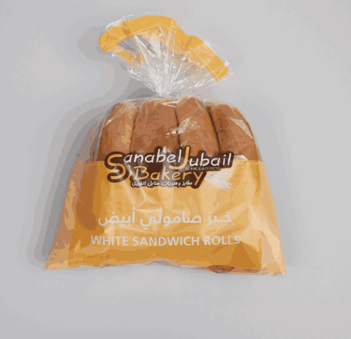 Samouli Sandwich