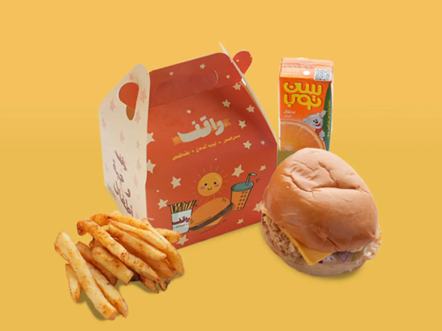 Kids Meal ( Chicken )