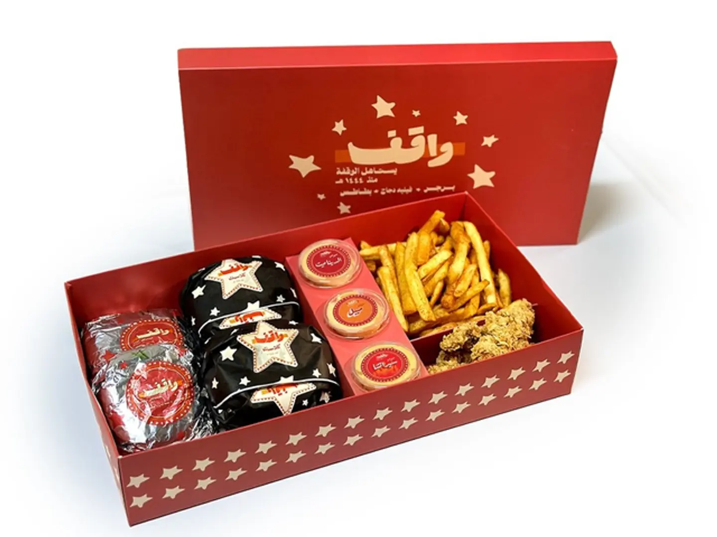Waqqf Box