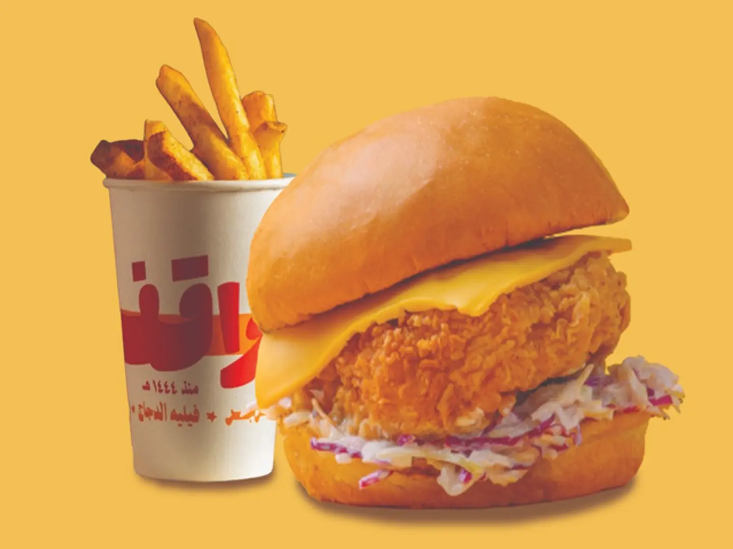 Chicken Fillet Classic With Fries