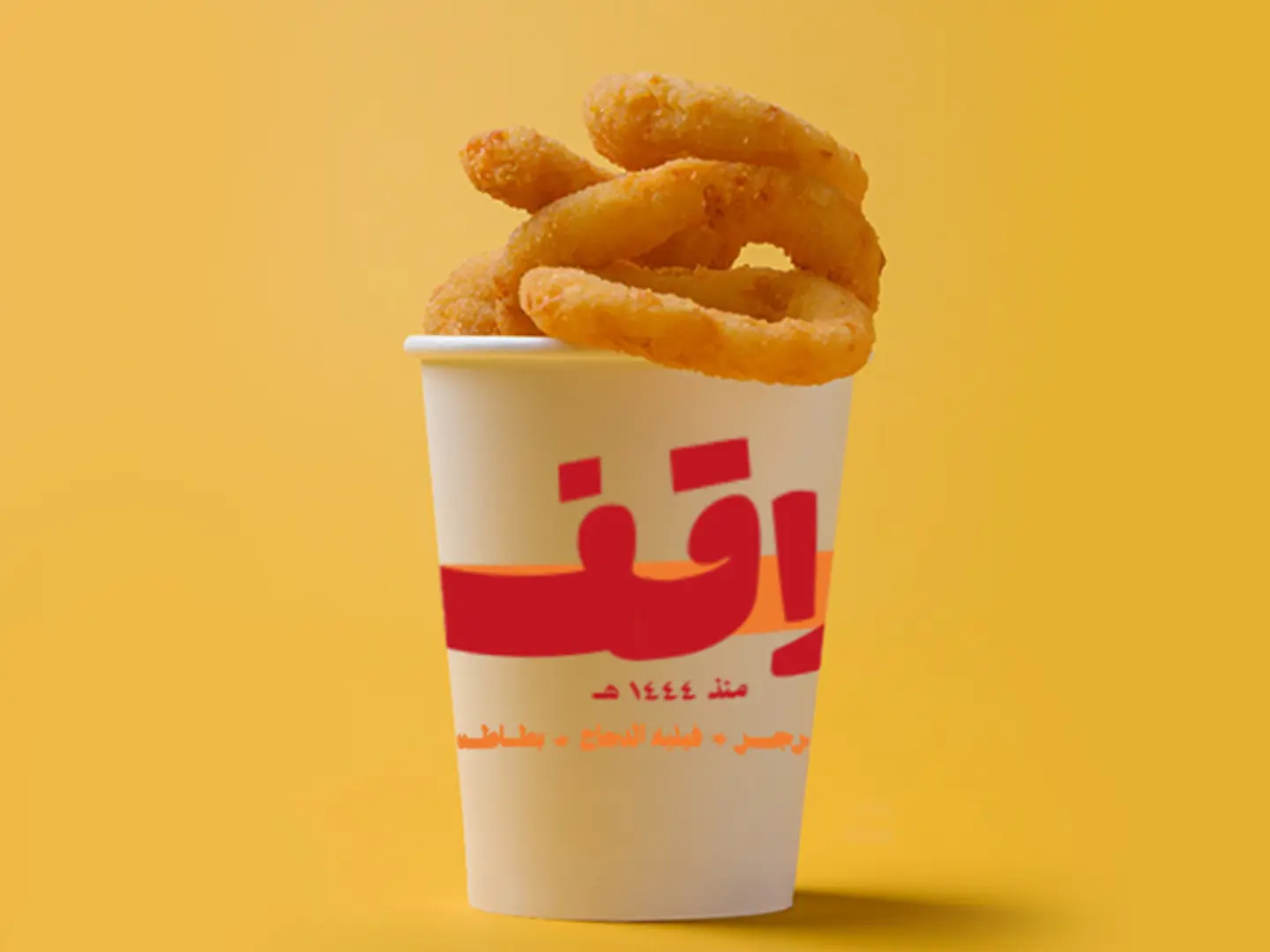 Onions Rings