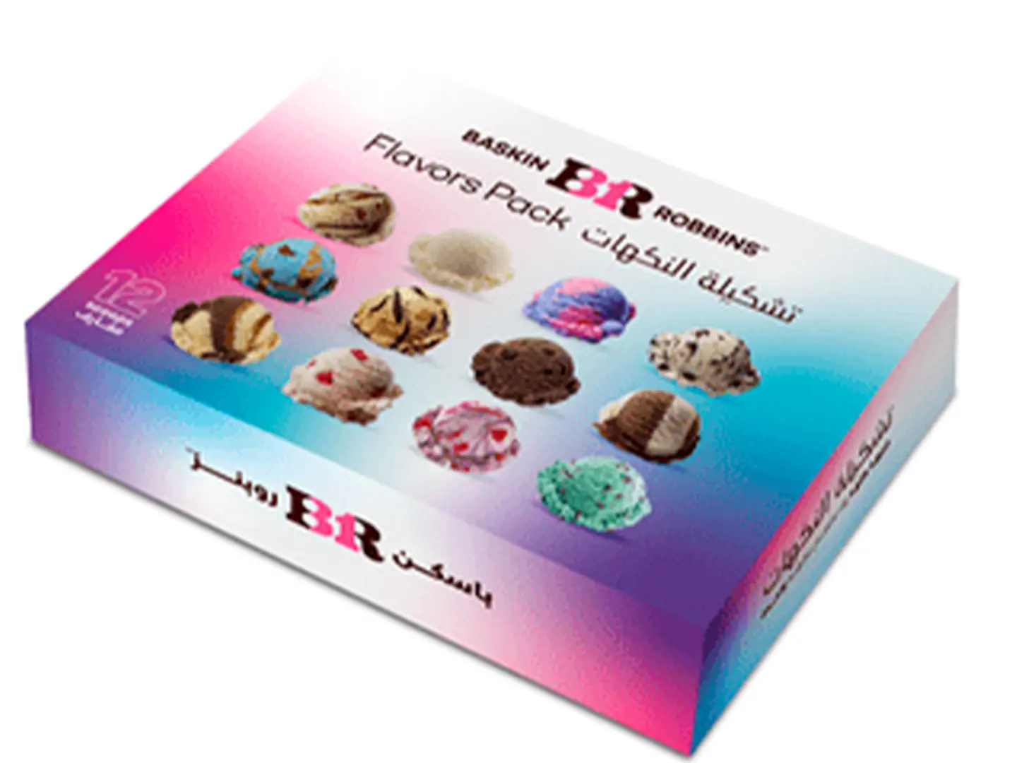 عبوة النكهات–اشتر 9 مغارف توفير و احصل على 3 مجانا