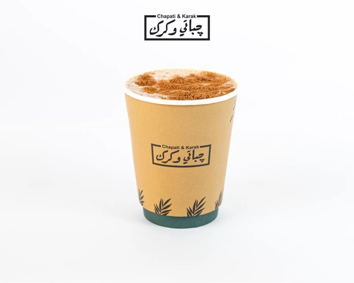 كرك قرفة