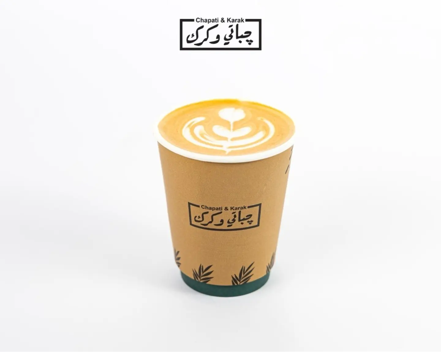 كابتشينو