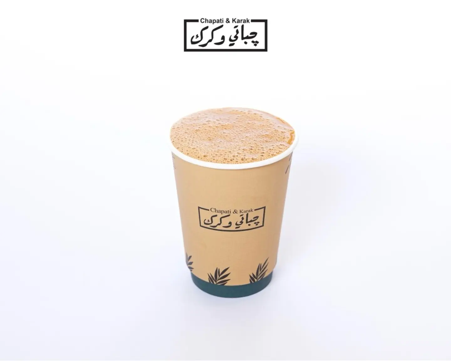 كرك كلاسيك