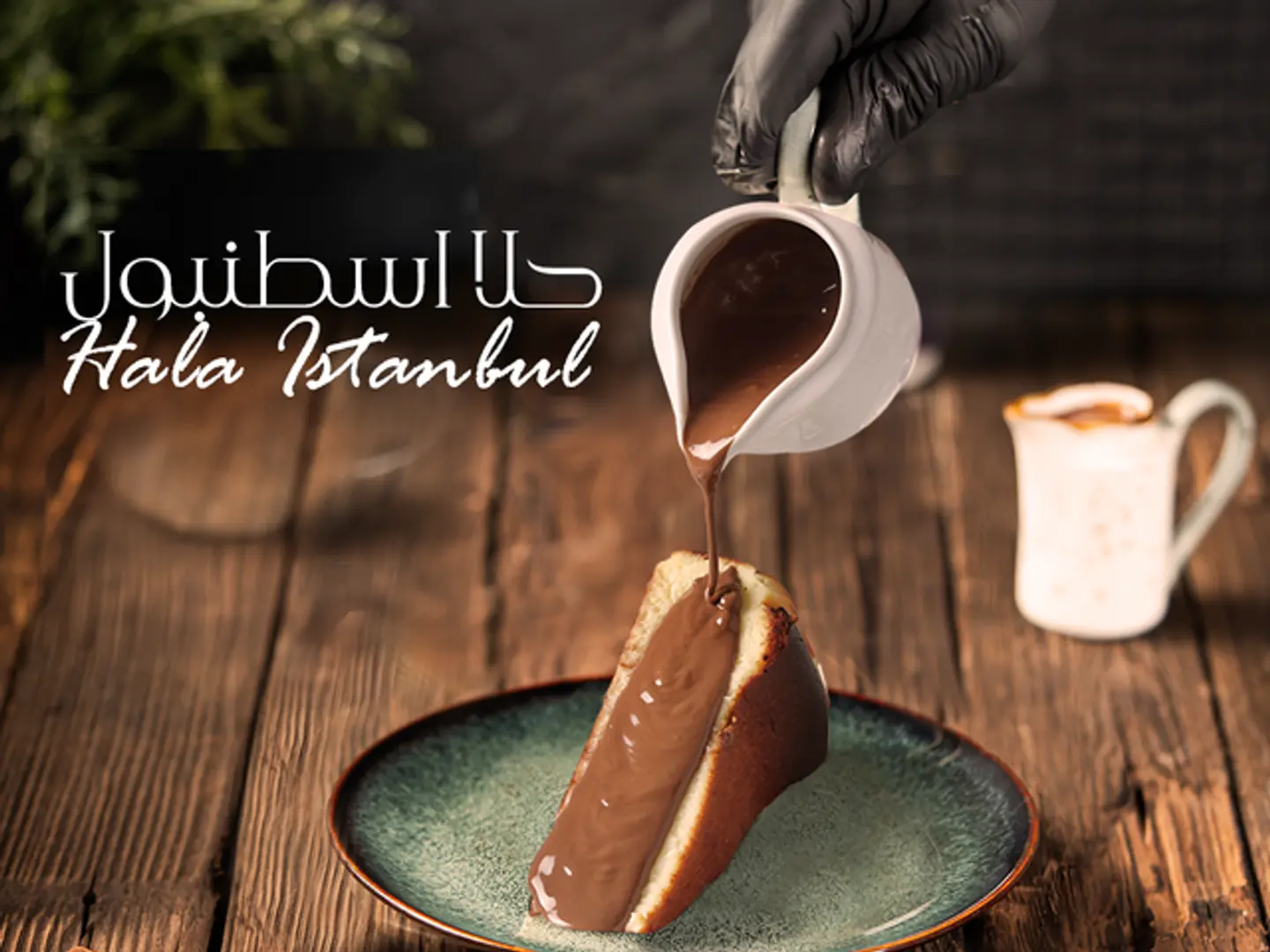 Istanbul Dessert