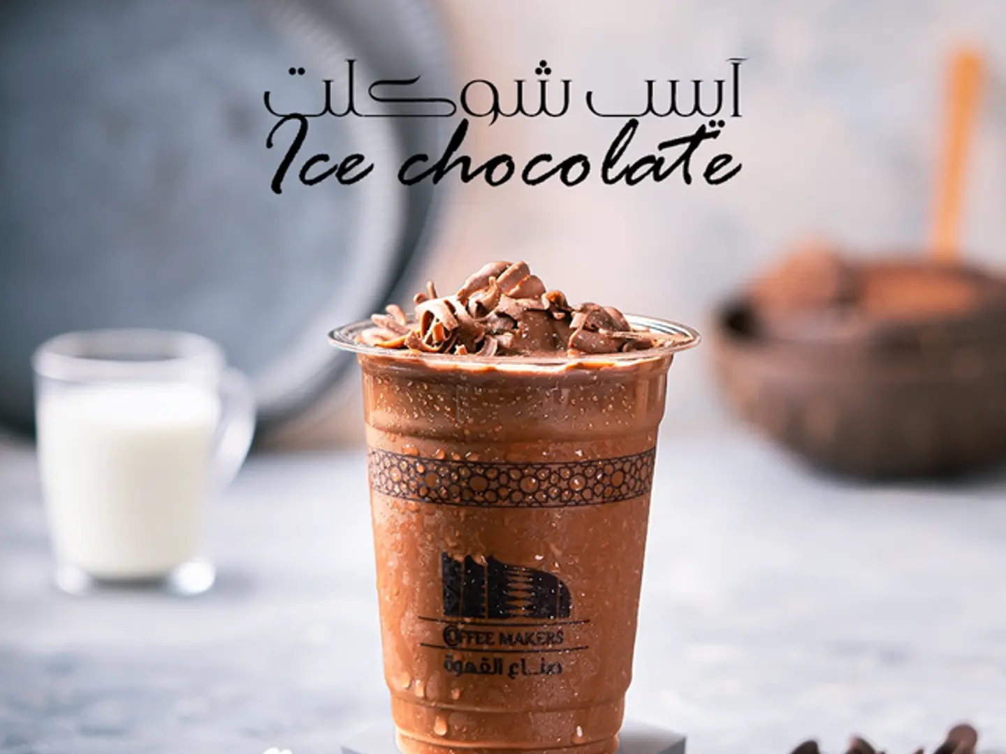 Ice Chocolate