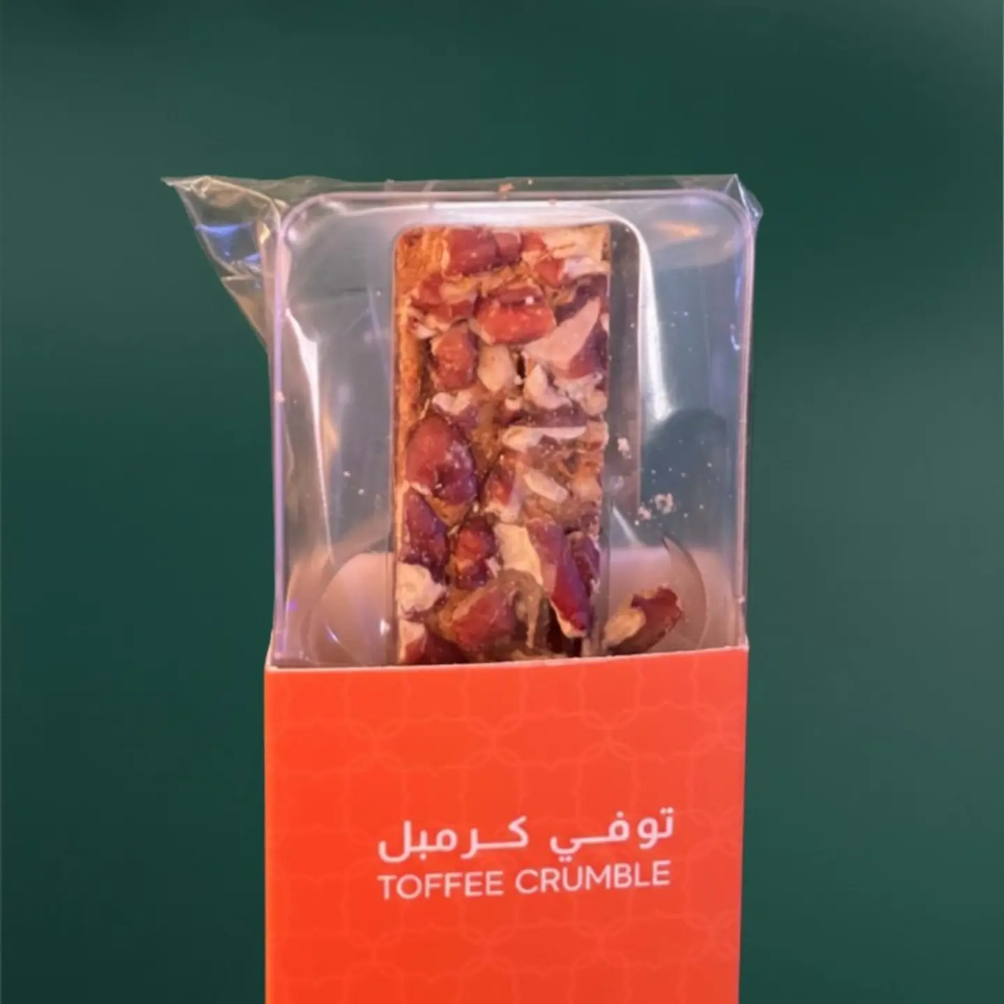 توفي كرمبل