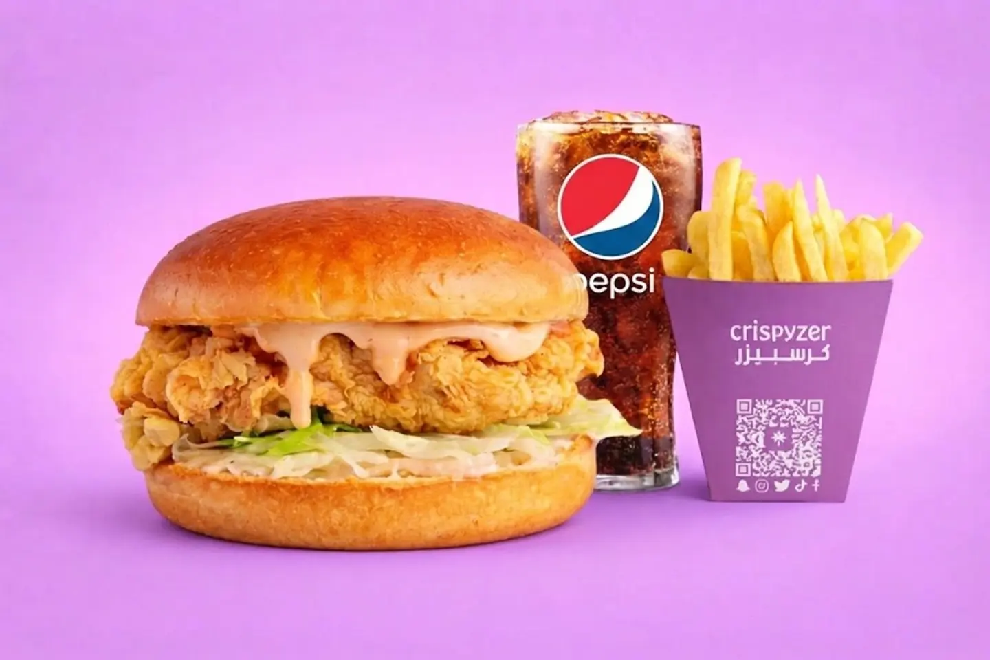 كريسبير برجر