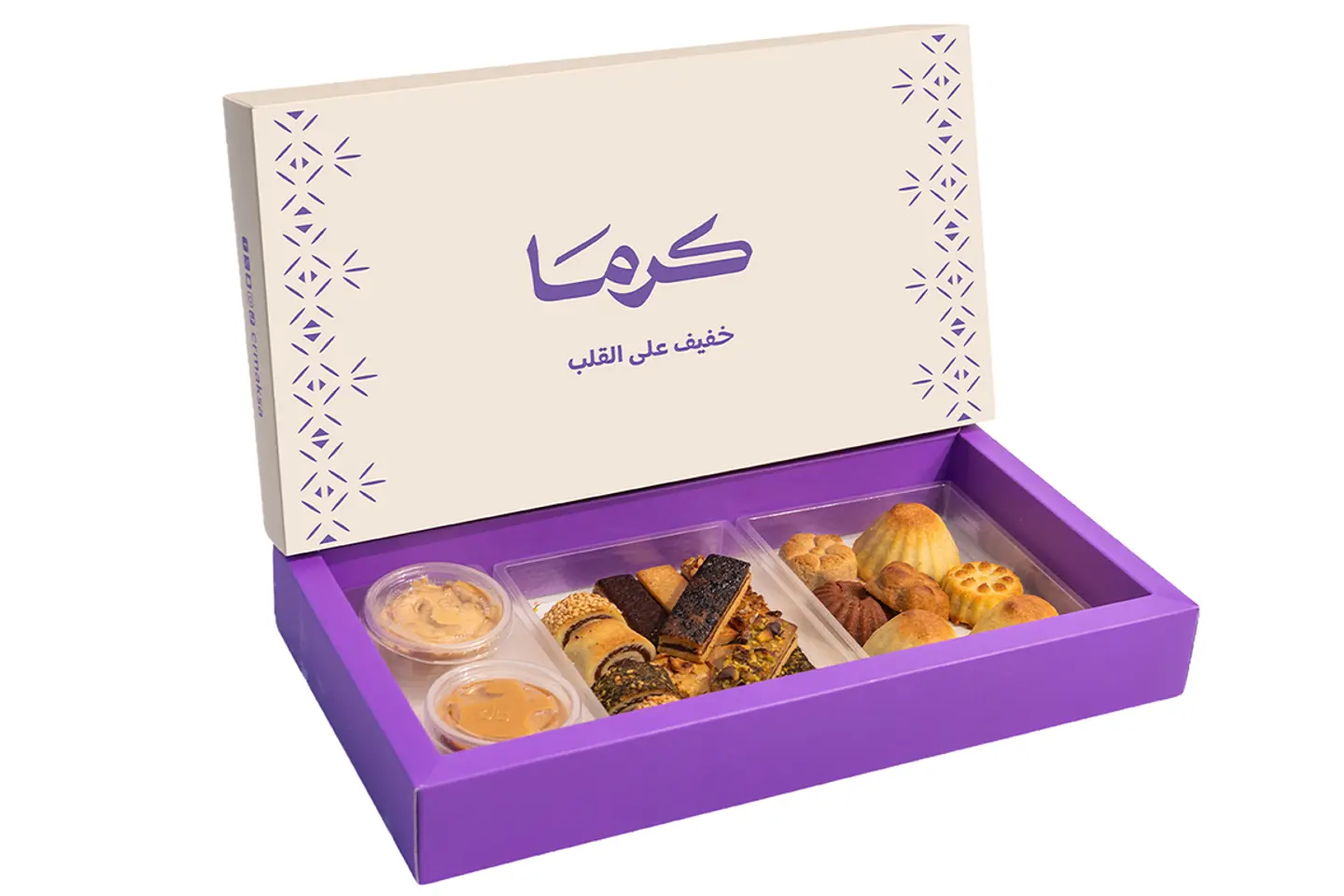 Small Maamoul Box