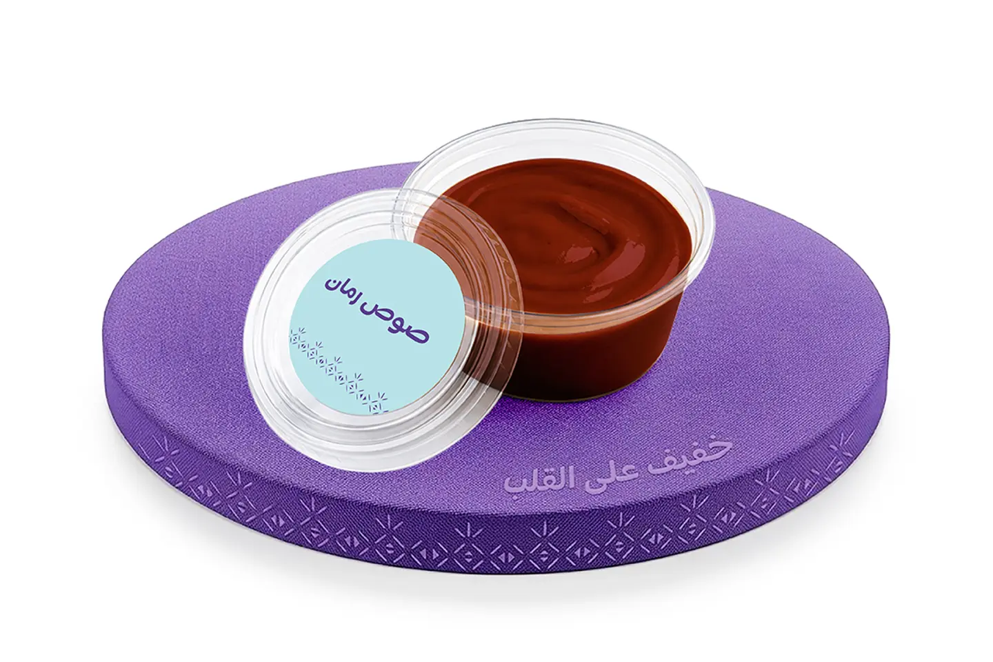 Pomegranate Sauce
