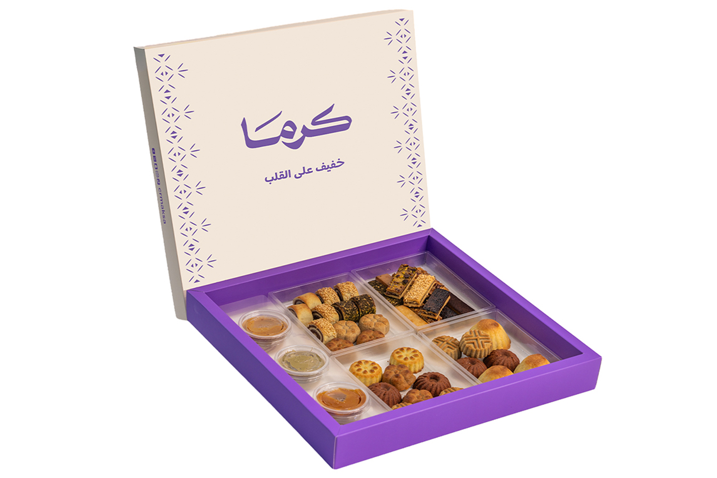 Medium Maamoul Box