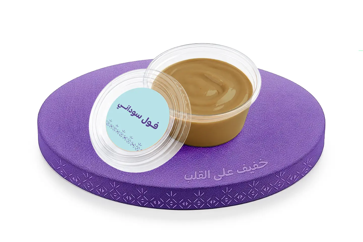 Peanut Sauce