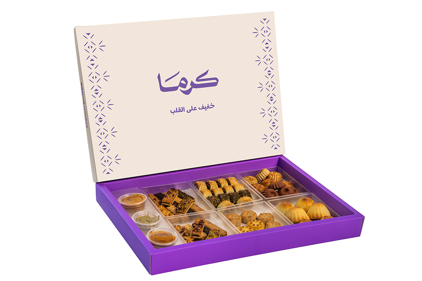 Large Maamoul Box